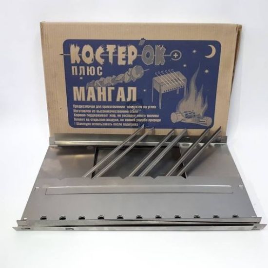 Изображение Мангал Эконом