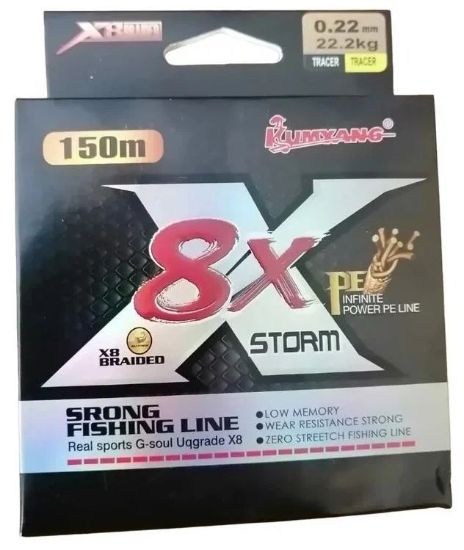 Изображение Плетеный шнур Kumyang Storm 8x 150 м
