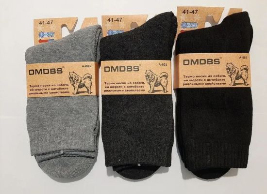 Изображение Термоноски из собачьей шерсти