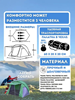 Изображение Палатка 3-местная
