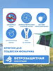 Изображение Палатка 3-местная