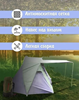 Изображение Палатка 3-местная