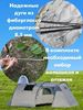 Изображение Палатка 4-местная