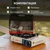 Изображение Газовая плита туристическая Следопыт PoweR с переходником