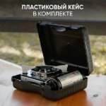 Изображение Газовая плита туристическая Следопыт Compact