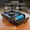 Изображение Газовая плита туристическая Следопыт Black с переходником