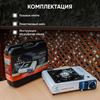 Изображение Газовая плита туристическая Следопыт PF-GST-N01