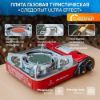 Изображение Газовая плита туристическая Следопыт Ultra effect Керамическая