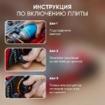 Изображение Газовая плита туристическая Следопыт Ultra effect Керамическая