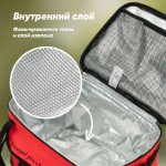 Изображение Сумка-холодильник Следопыт Red Line 34 л