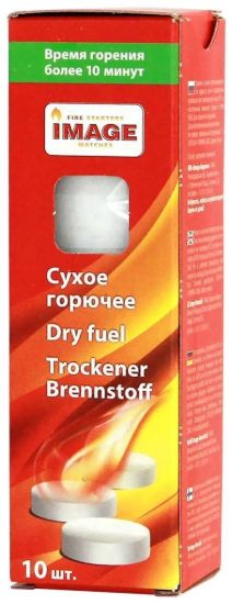 Изображение Сухое горючее в таблетках Image