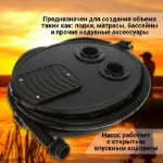 Изображение Насос ножной Патриот 7л