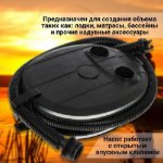 Изображение Насос ножной Патриот 5л