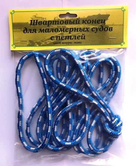 Изображение Швартовый конец 5м 10мм