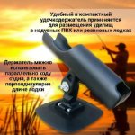 Изображение Держатель для удочки Патриот