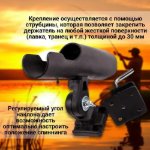 Изображение Держатель для удочки Патриот