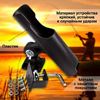 Изображение Держатель для удочки Патриот