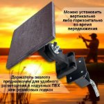 Изображение Держатель для эхолота Патриот