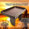 Изображение Столик на ликтрос Патриот Раскладной с креплением для удочек