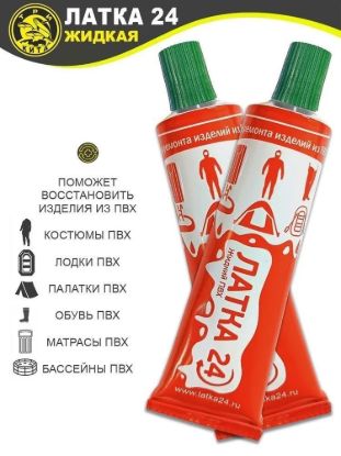 Изображение Жидкая латка 24 Три Кита Зеленый