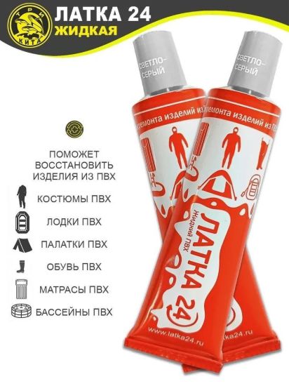 Изображение Жидкая латка 24 Три Кита Светло-серый