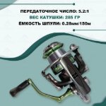 Изображение Катушка DAYO VERT 3000