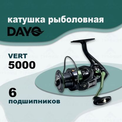 Изображение Катушка DAYO VERT 5000