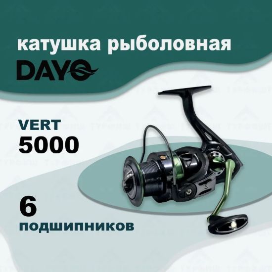 Изображение Катушка DAYO VERT 5000