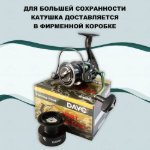 Изображение Катушка DAYO VERT 6000