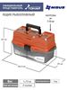 Изображение Ящик Nisus Tackle Box оранжевый