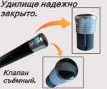 Изображение Удилище маховое Mikado Princess 6.0м 10-30г