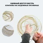 Изображение Садок рыболовный металлический 30х45см