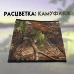 Изображение Табурет складной B&G