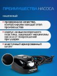 Изображение Насос электрический N-GP-80S