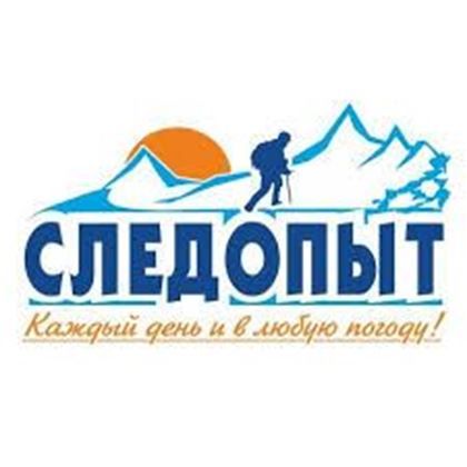 Изображение для производителя Следопыт