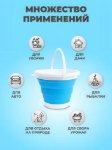 Изображение Ведро складное Jin Tai Z3002 Бирюзовое 10л