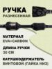 Изображение Спиннинг Dayo Black Dragon 1.98м 1-7г