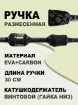 Изображение Спиннинг Dayo Black Dragon 1.98м 1-7г