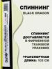 Изображение Спиннинг Dayo Black Dragon 1.98м 1-7г
