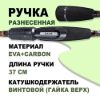Изображение Спиннинг Dayo Telegraph 2.1м 5-21г