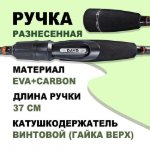 Изображение Спиннинг Dayo Telegraph 2.1м 5-21г