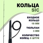 Изображение Спиннинг Dayo Telegraph 2.1м 5-21г