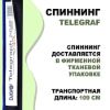Изображение Спиннинг Dayo Telegraph 2.1м 5-21г