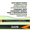 Изображение Спиннинг Dayo Telegraph 2.1м 5-21г