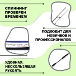 Изображение Спиннинг Dayo Telegraph 2.1м 5-21г