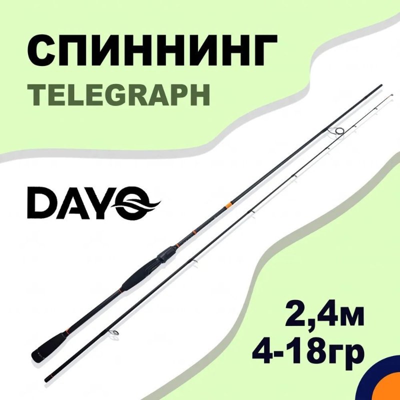 Изображение Спиннинг Dayo Telegraph 2.4м 4-18г