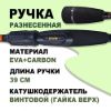 Изображение Спиннинг Dayo Telegraph 2.4м 4-18г