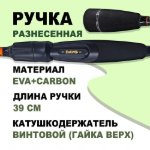 Изображение Спиннинг Dayo Telegraph 2.4м 4-18г