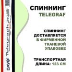 Изображение Спиннинг Dayo Telegraph 2.4м 4-18г