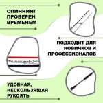 Изображение Спиннинг Dayo Telegraph 2.4м 4-18г